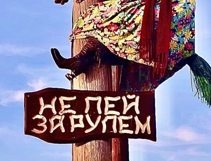 Фото базы Щукарь